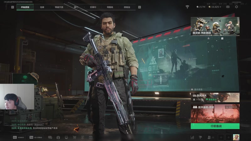 【2025-11-11 10点场】辛巴imb丶丶：航天玻璃炮 稳稳赚钱