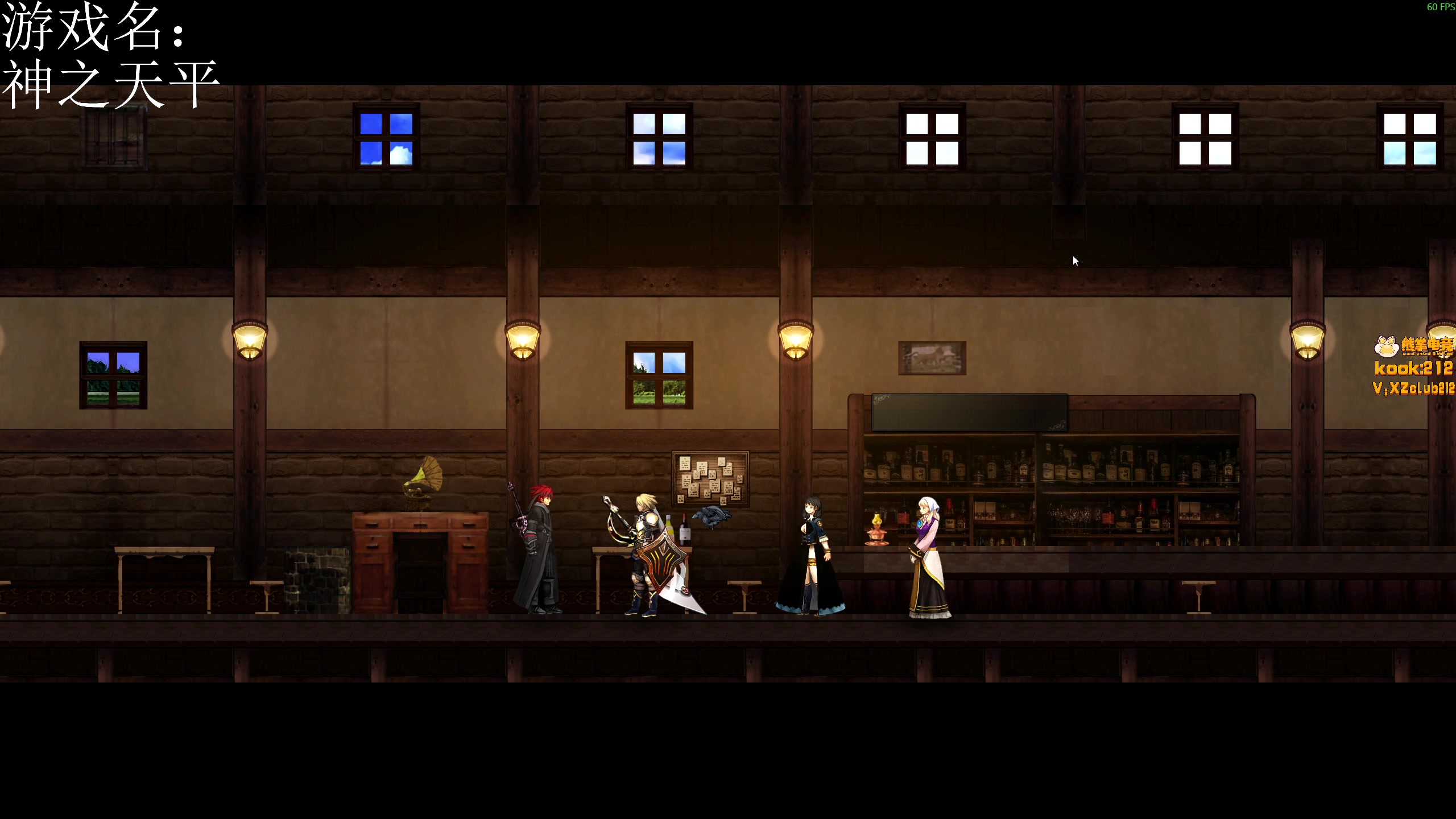 【2025-11-11 15点场】小刘_qq：神之天平 中，