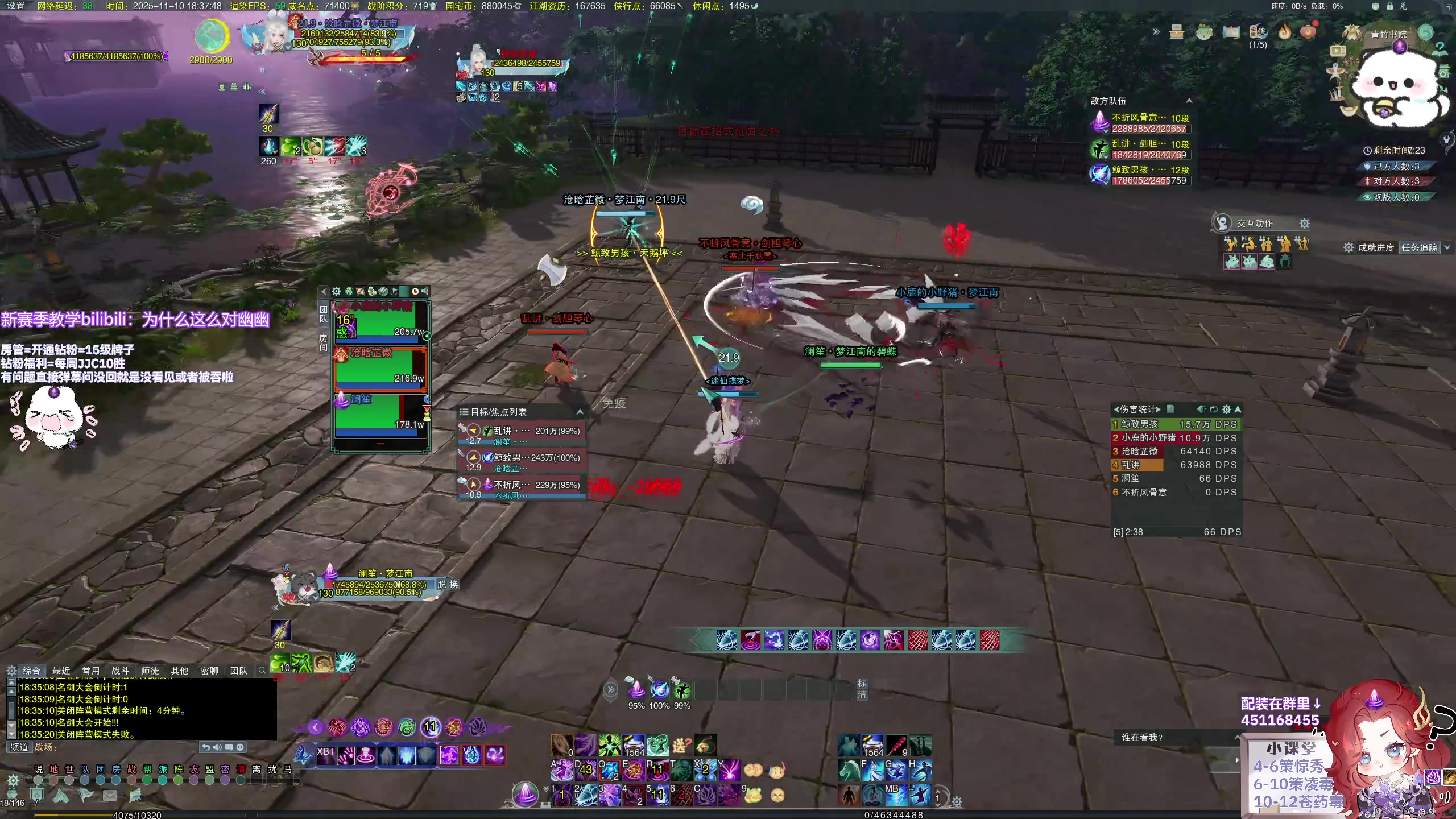 【2025-11-10 18点场】小小幽酱：策凌毒出击！