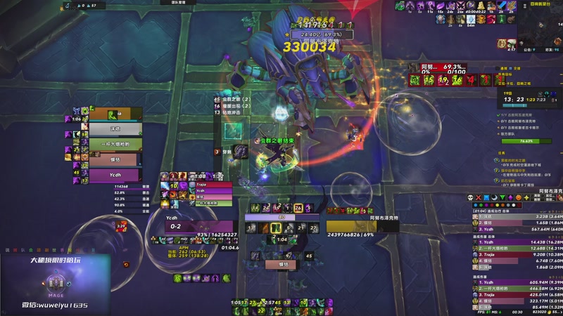 【2025-11-11 00点场】紫龙大魔王11：奥（达奇）法大秘境 109773