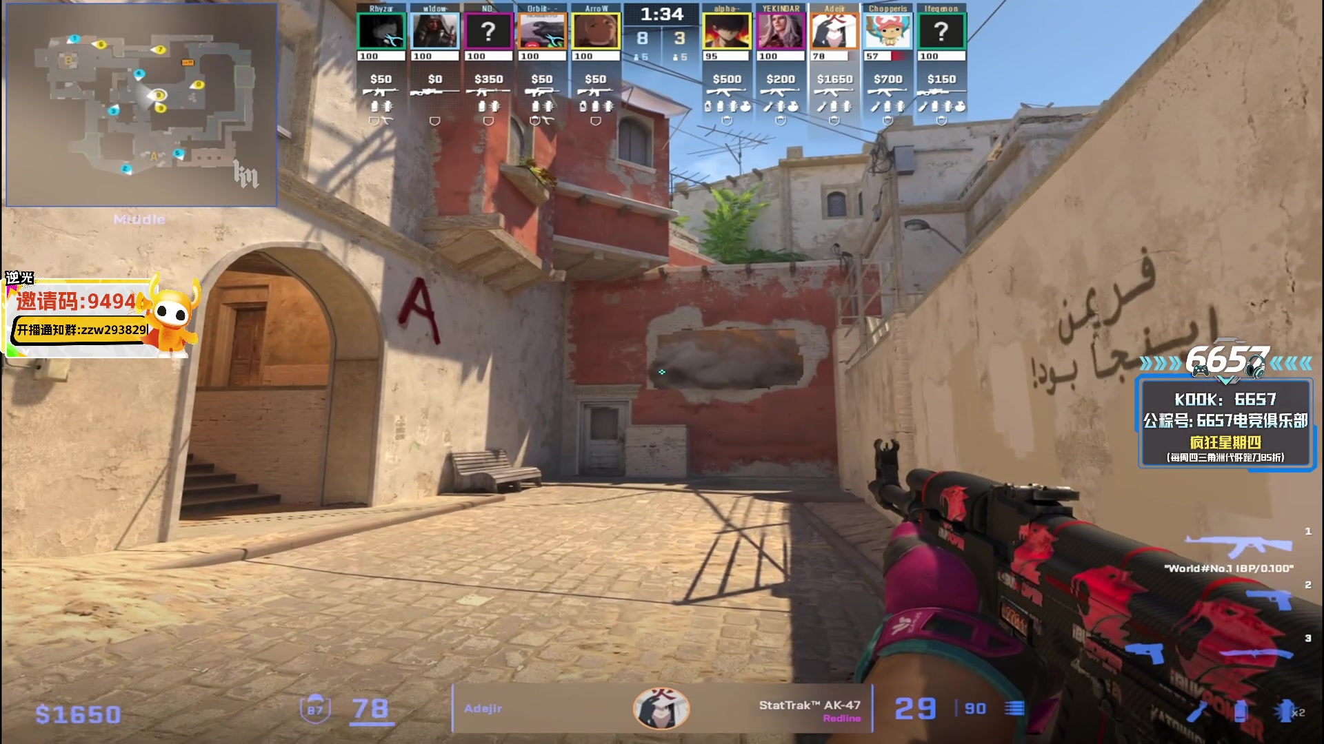 【2025-11-11 01点场】CSGO解说伟伟：王者归来CS