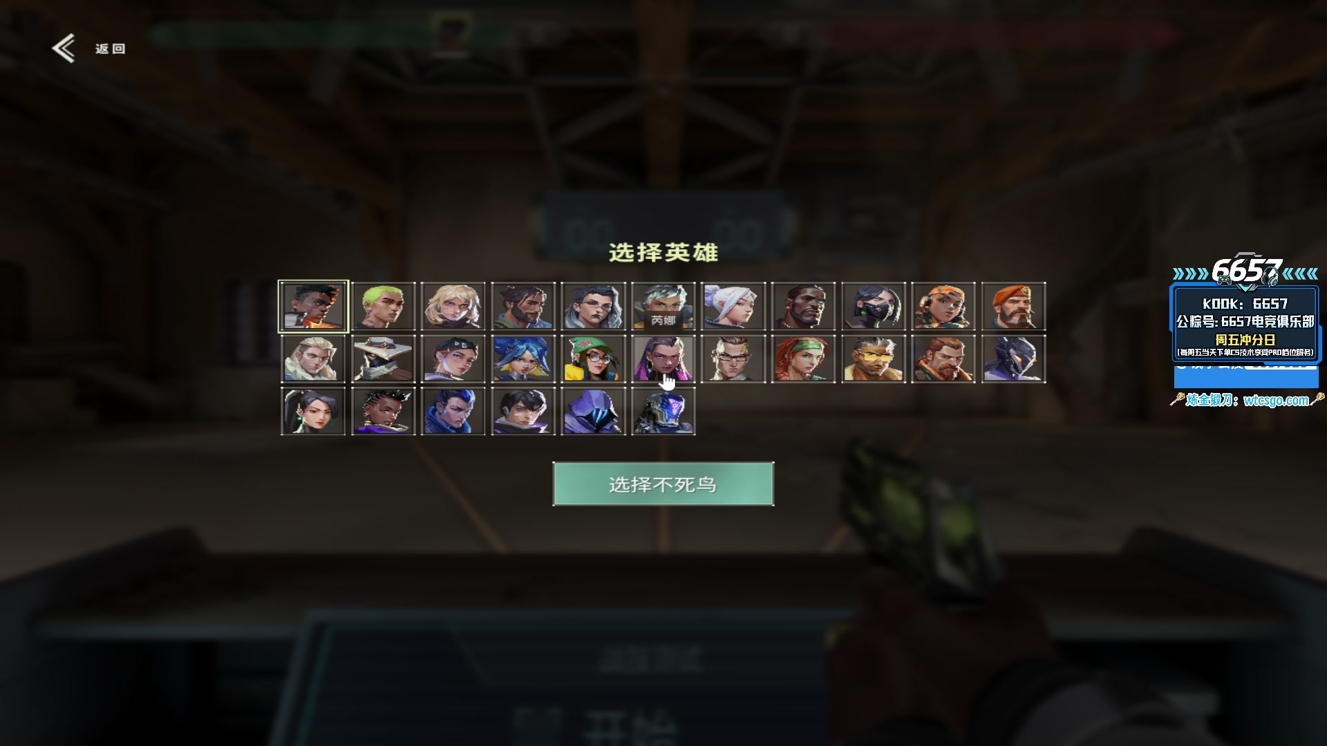 【2025-11-11 18点场】玩机器丶Machine：小众宝藏直播间 6657