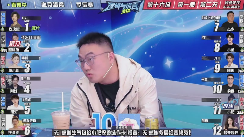 【2025-11-11 19点场】EA丶老狼：争霸赛，需要投食！