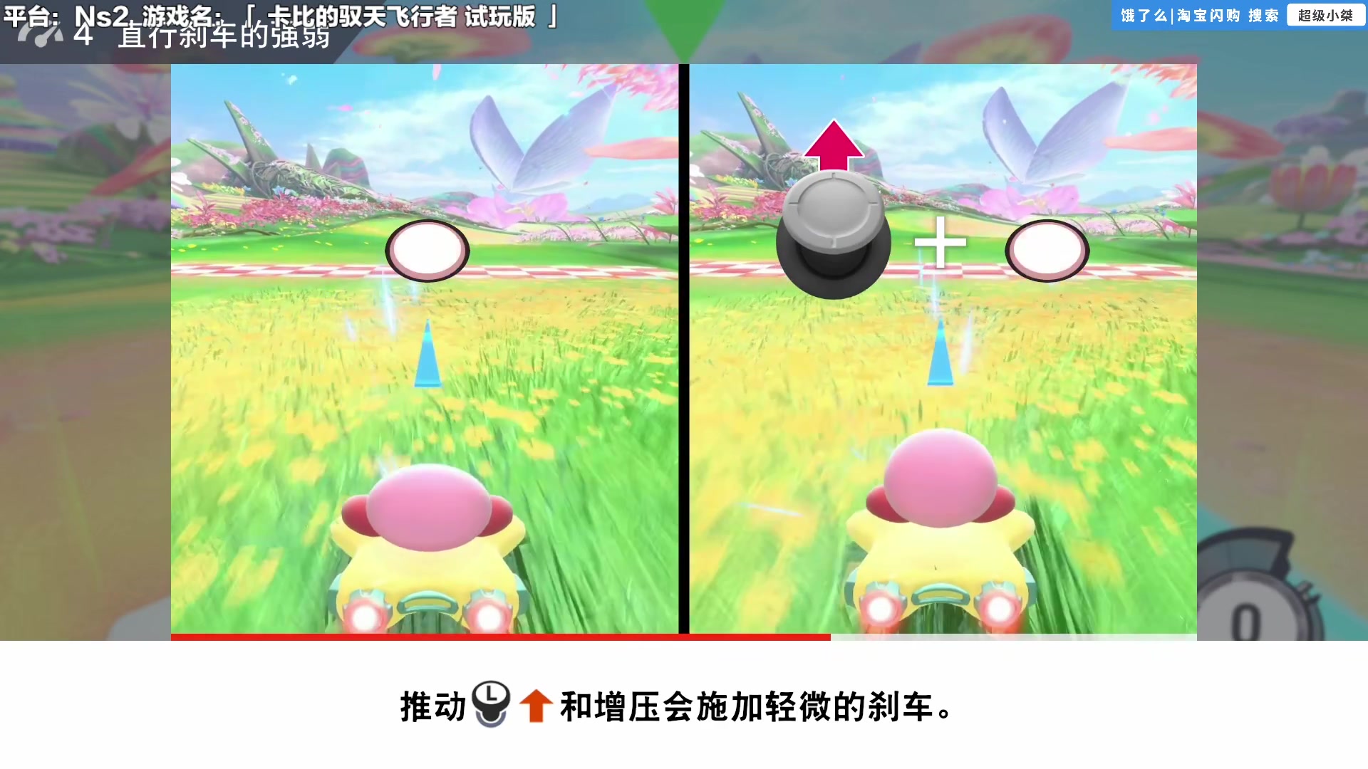 【2025-11-11 12点场】超级小桀：你小子开的什么车