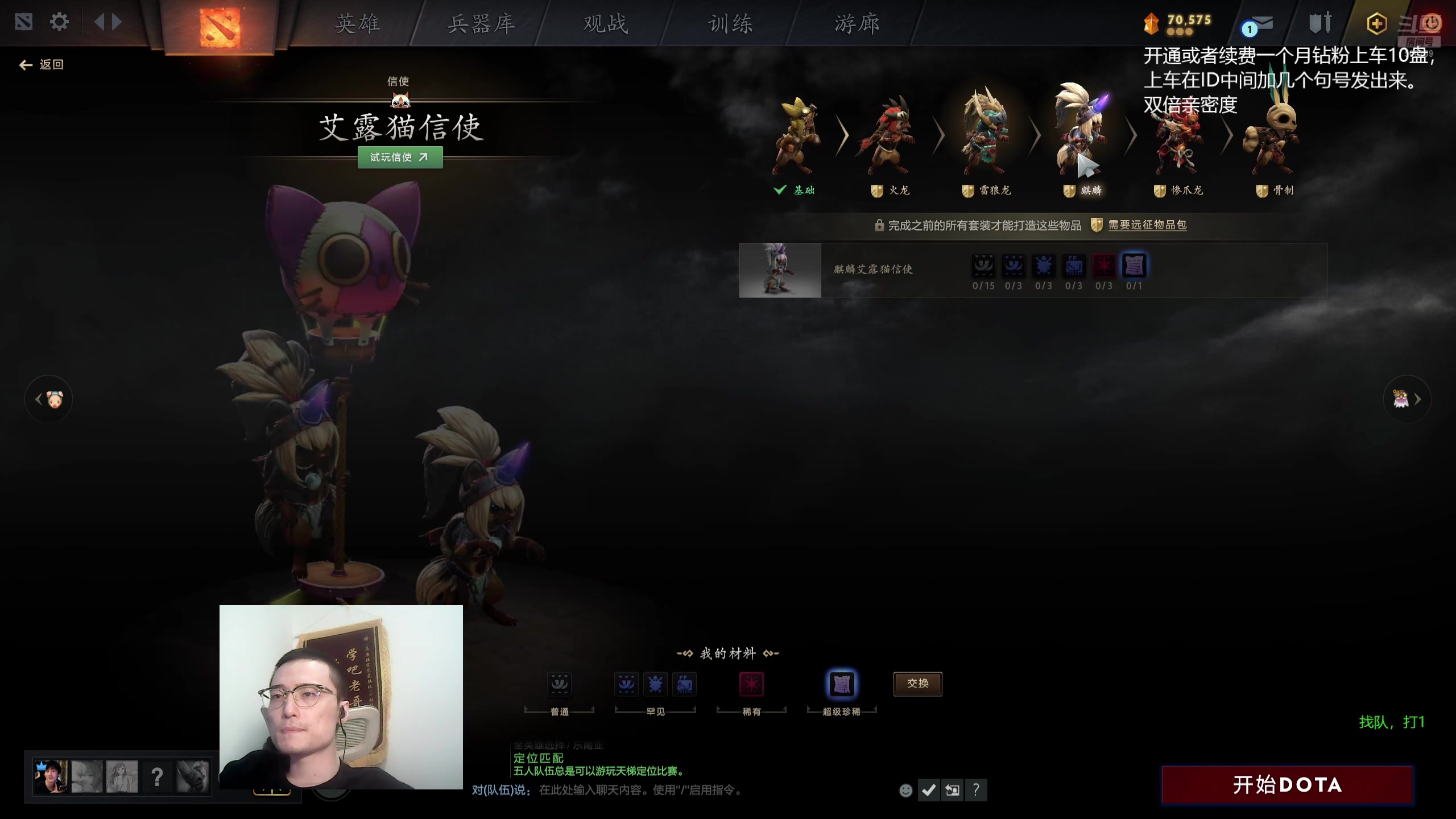 【2025-11-11 16点场】ok林仔：你懂1号位吗？（带水友开黑