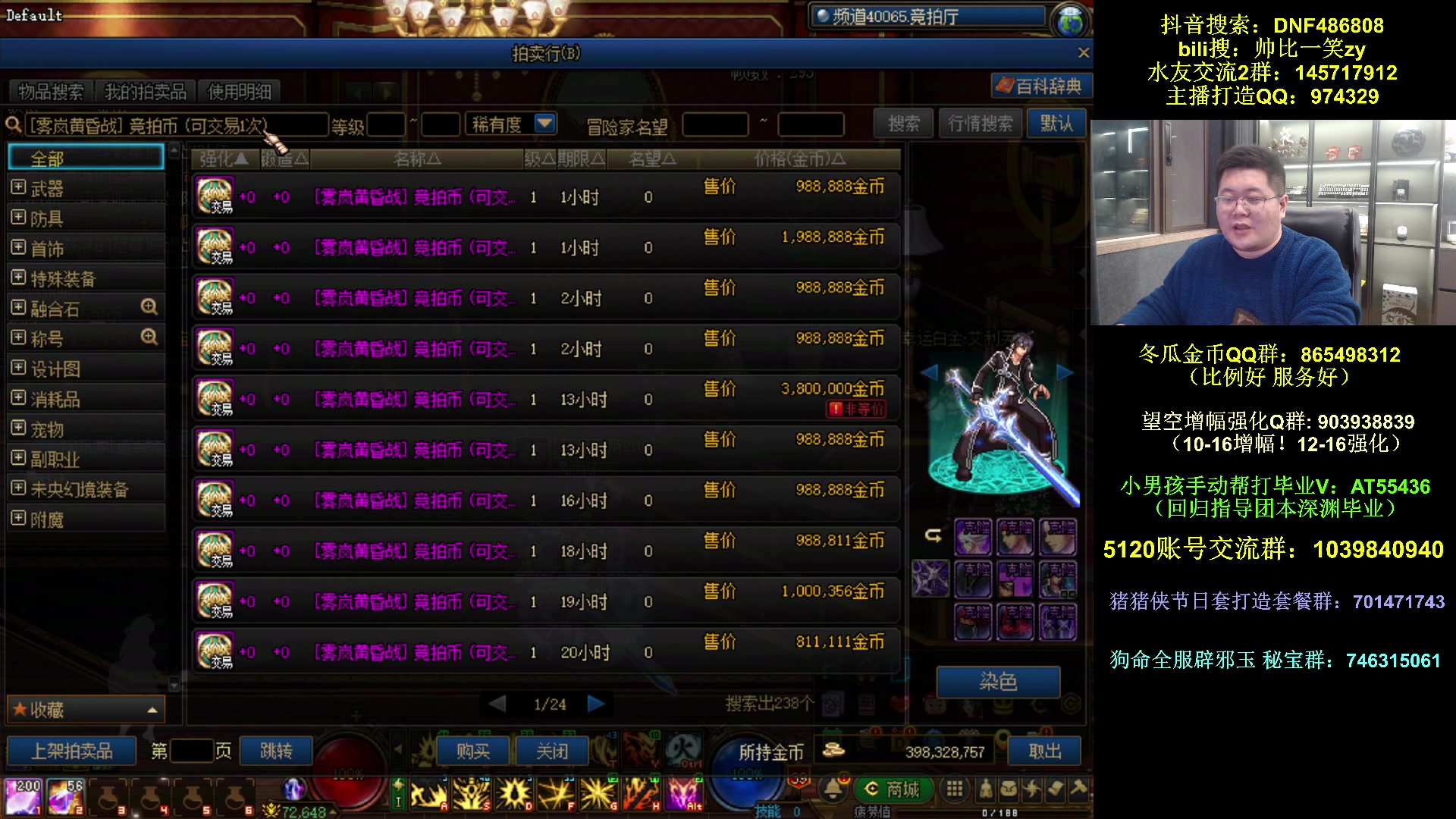 【2025-11-11 20点场】一笑zy：超级哥们之红眼哥！