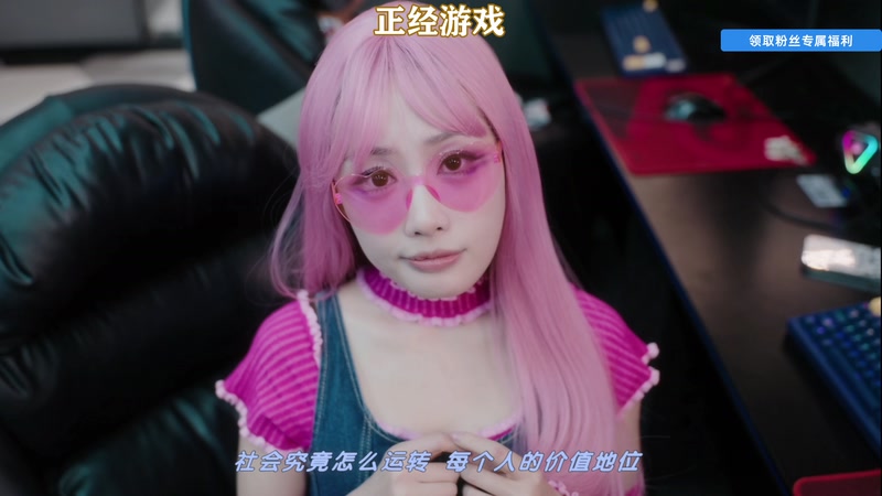 【2025-11-11 16点场】尐表哥：健康生活，活！