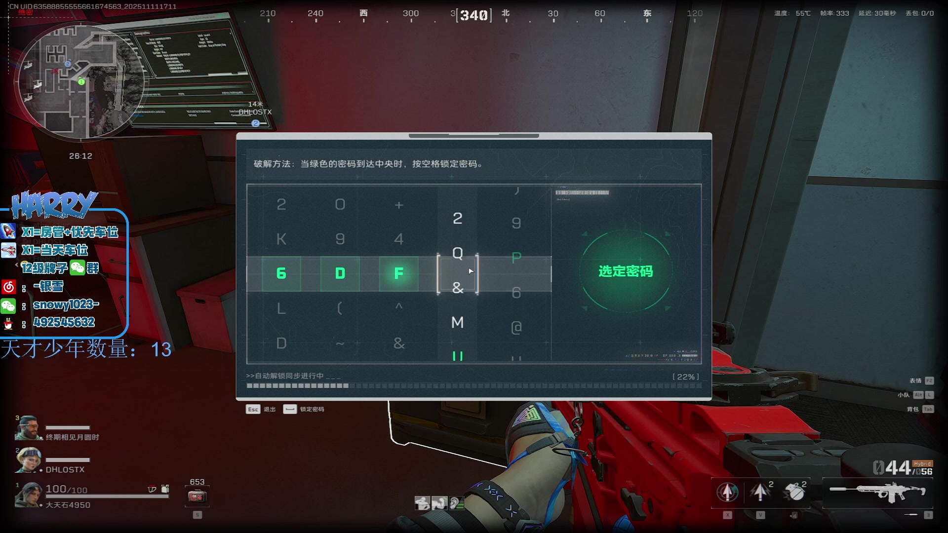 【2025-11-11 16点场】马斯克哦芙：护航护航的护航
