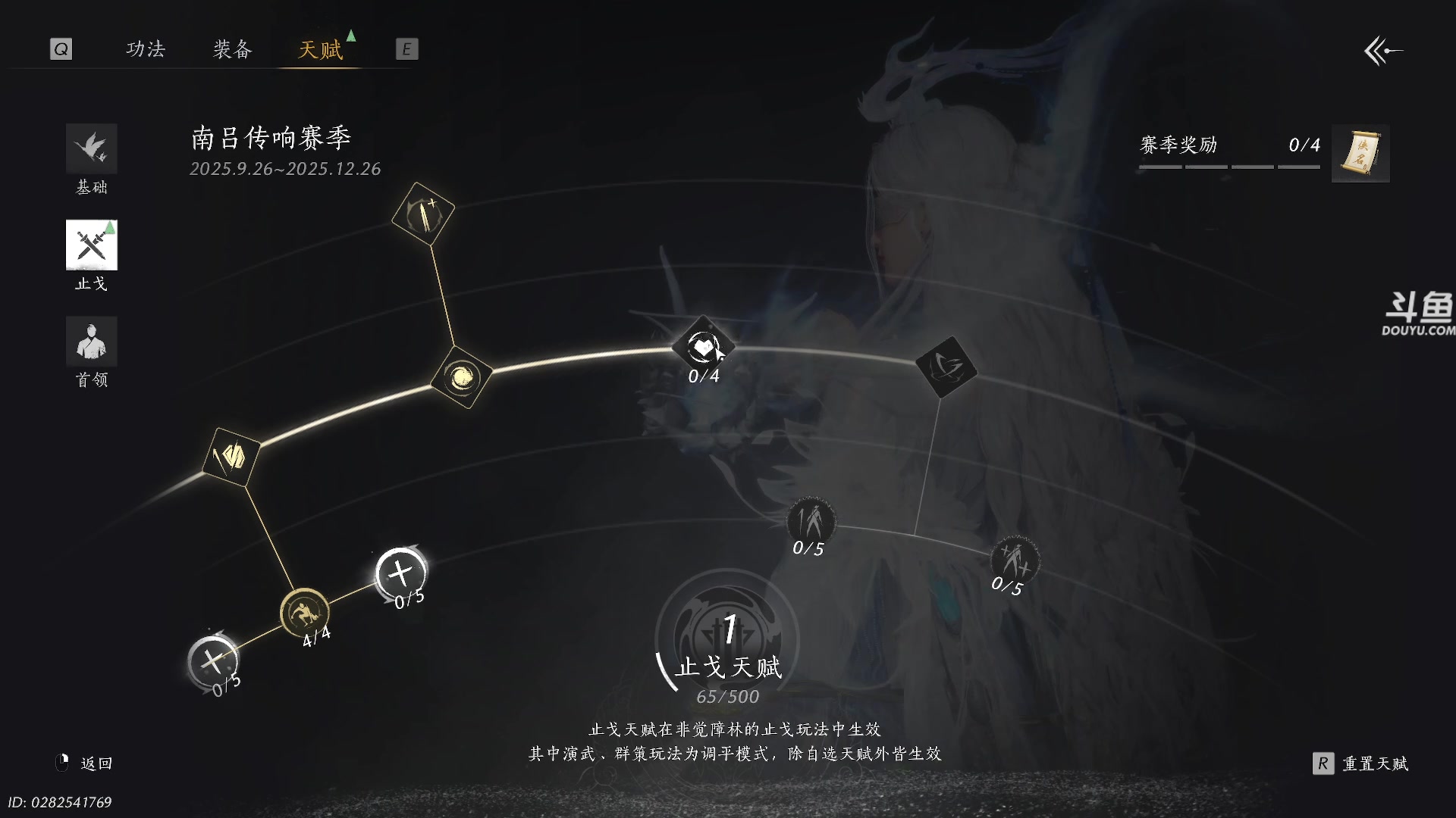 【2025-11-11 17点场】荣耀洋洋：【洋洋】添柴少年的重生之路！