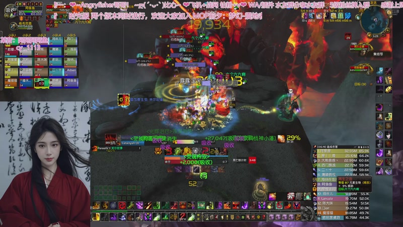 【2025-11-06 23点场】阿鱼鱼鱼鱼呀：❤25H巨龙之魂❤