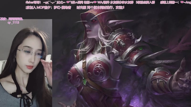 【2025-11-05 19点场】阿鱼鱼鱼鱼呀：❤今天你们开心吗~❤