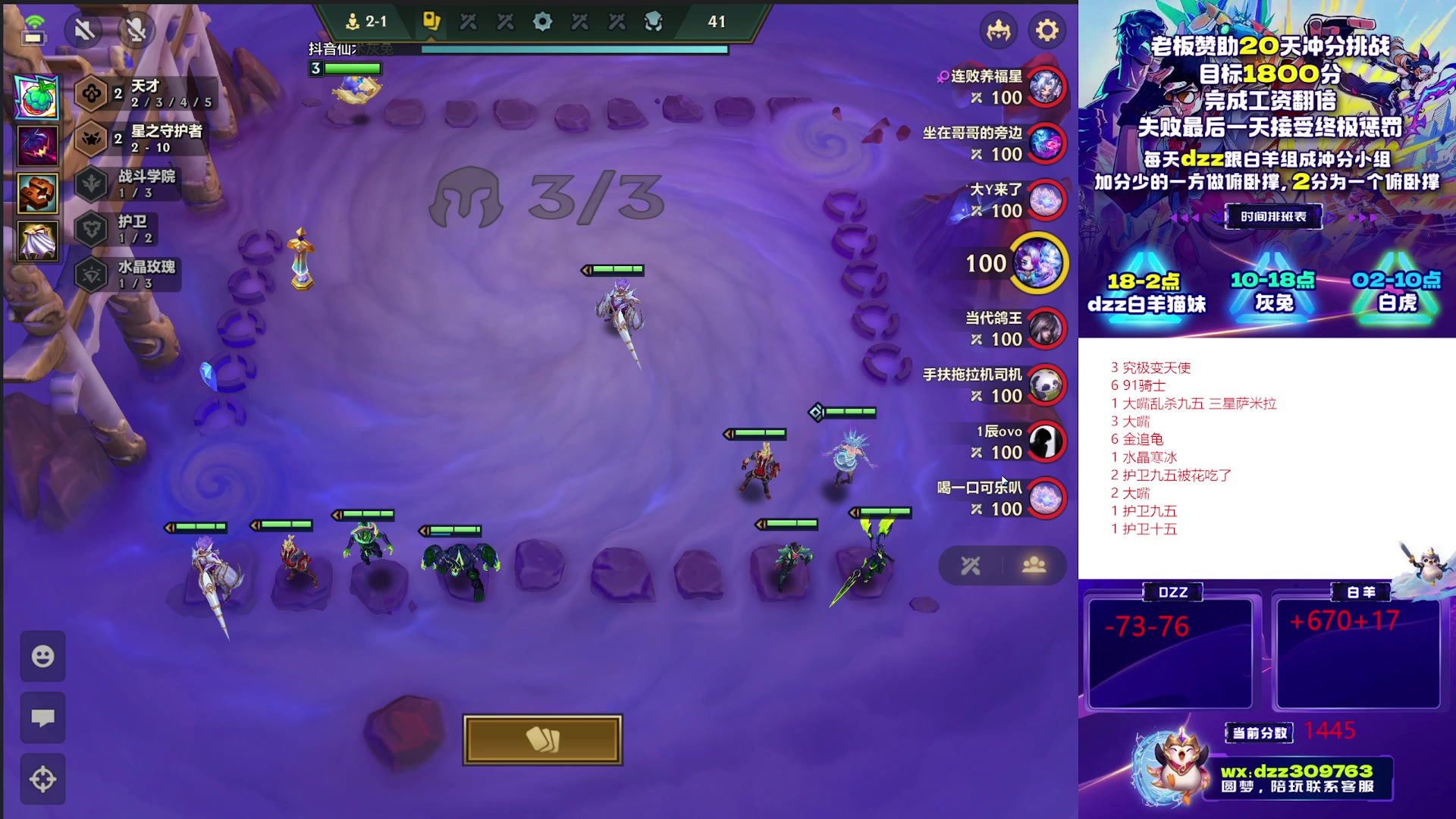 【2025-11-11 15点场】恰饭丶DZZ：赛季末冲个1800分