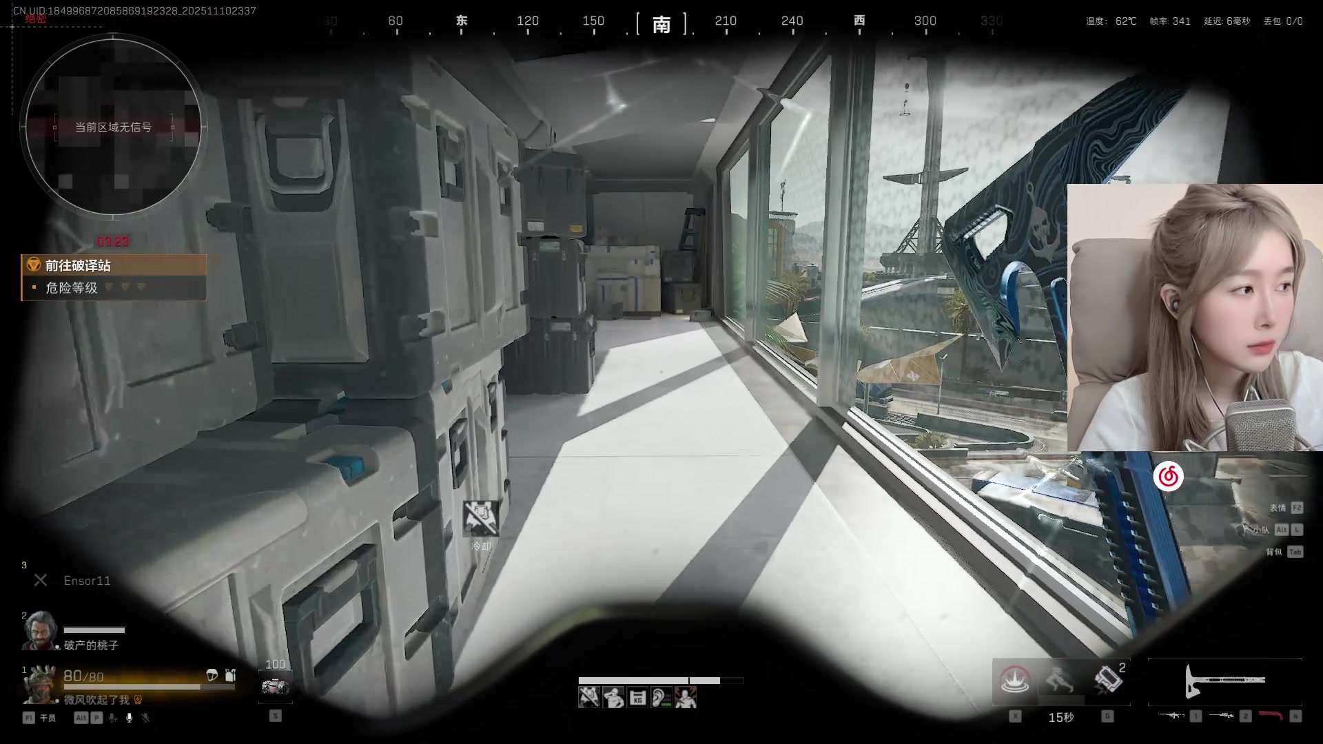 【2025-11-10 23点场】A妹A妹：新人主播  10011