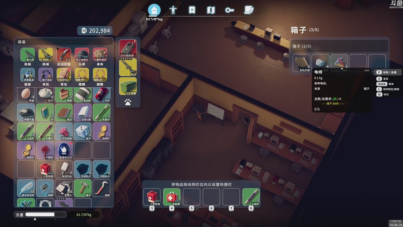 【2025-11-11 18点场】神隐的直播间：神隐：逃离鸭科夫 最高难度新档