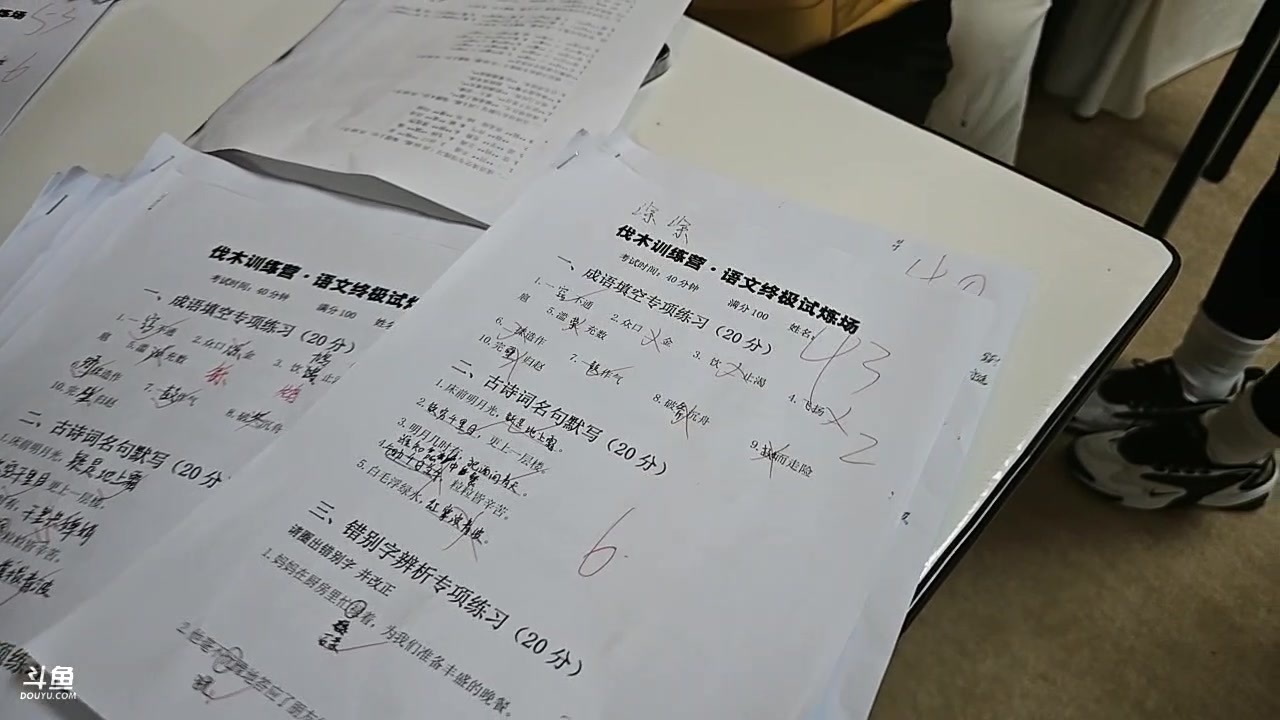 【2025-11-11 21点场】王大谋119：《奶团》直播一来第一个光棍节