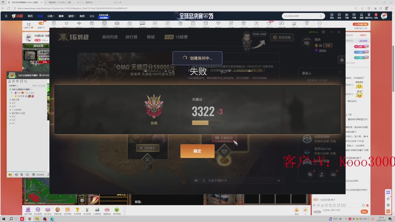 【2025-11-09 18点场】599zxcv：10点OB 熊队打约定队