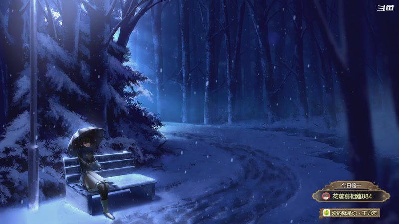 【2025-11-11 18点场】隐者丶丶：【小蜜蜂】我爱直播