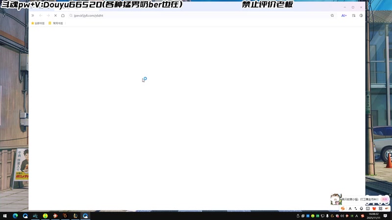 【2025-11-11 16点场】牛奶MilkGod：斗鱼第一斗魂来了！