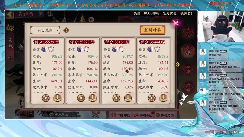 【2025-11-10 22点场】血墨丶：【血墨】PVE全能大师！