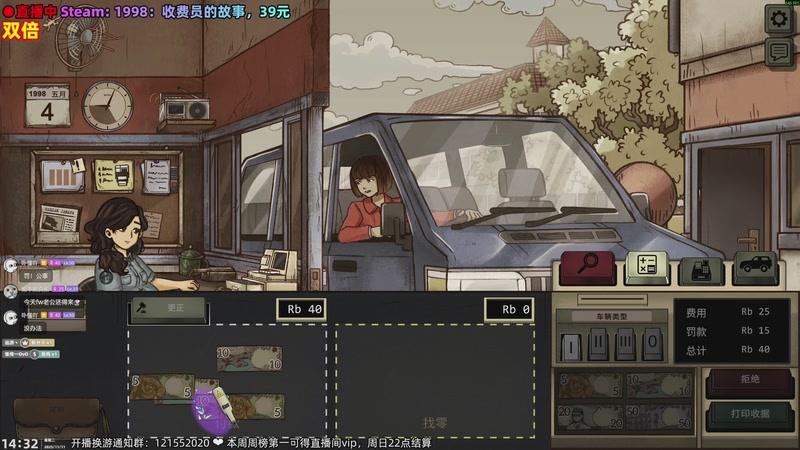 【2025-11-11 14点场】阿愈Ayu：愈❥双倍！11点超英派遣中心3-4集