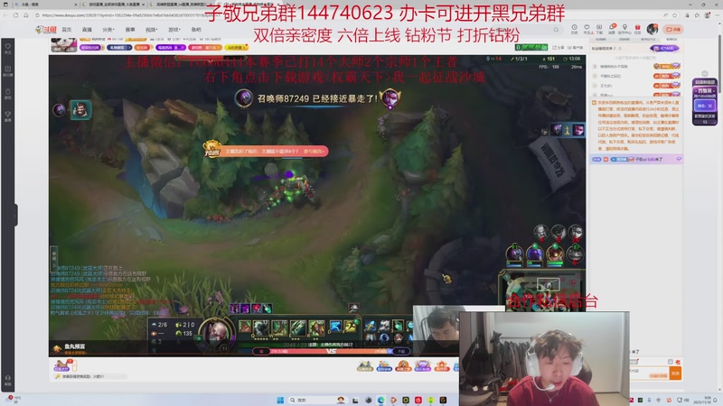 【2025-11-10 9点场】子敬ad:峡谷之巅混分教学&nbsp;楼上请