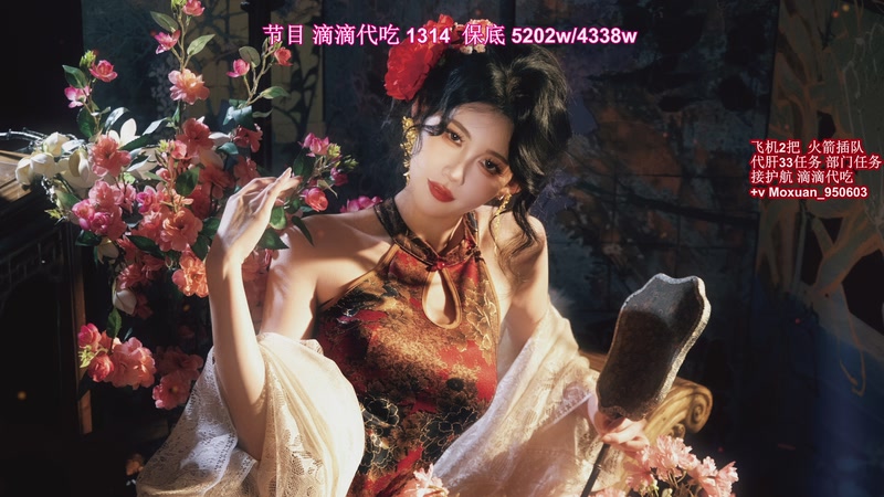 【2025-11-08 03点场】大姨Nidayi：【大姨】生病中~见谅！