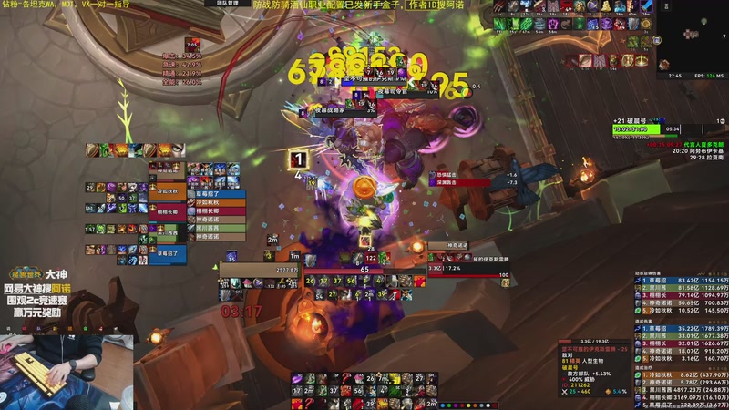 【2025-11-10 22点场】神奇的阿诺：阿诺11.2大秘境