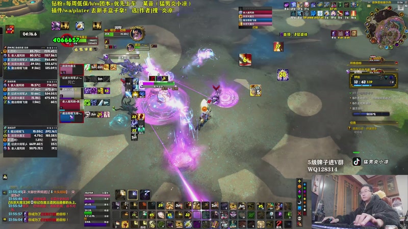 【2025-11-10 21点场】炎凉大宝宝：集合石冲20铁！