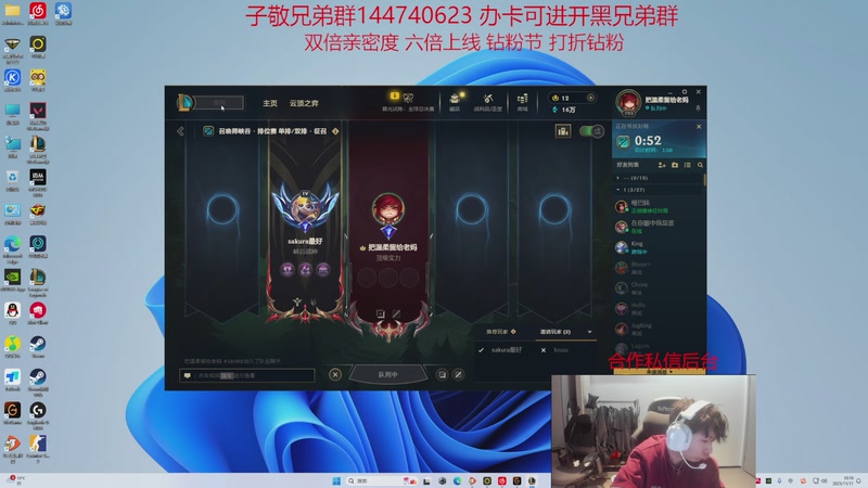 【2025-11-11 10点场】子敬ad:峡谷之巅混分教学&nbsp;楼上请