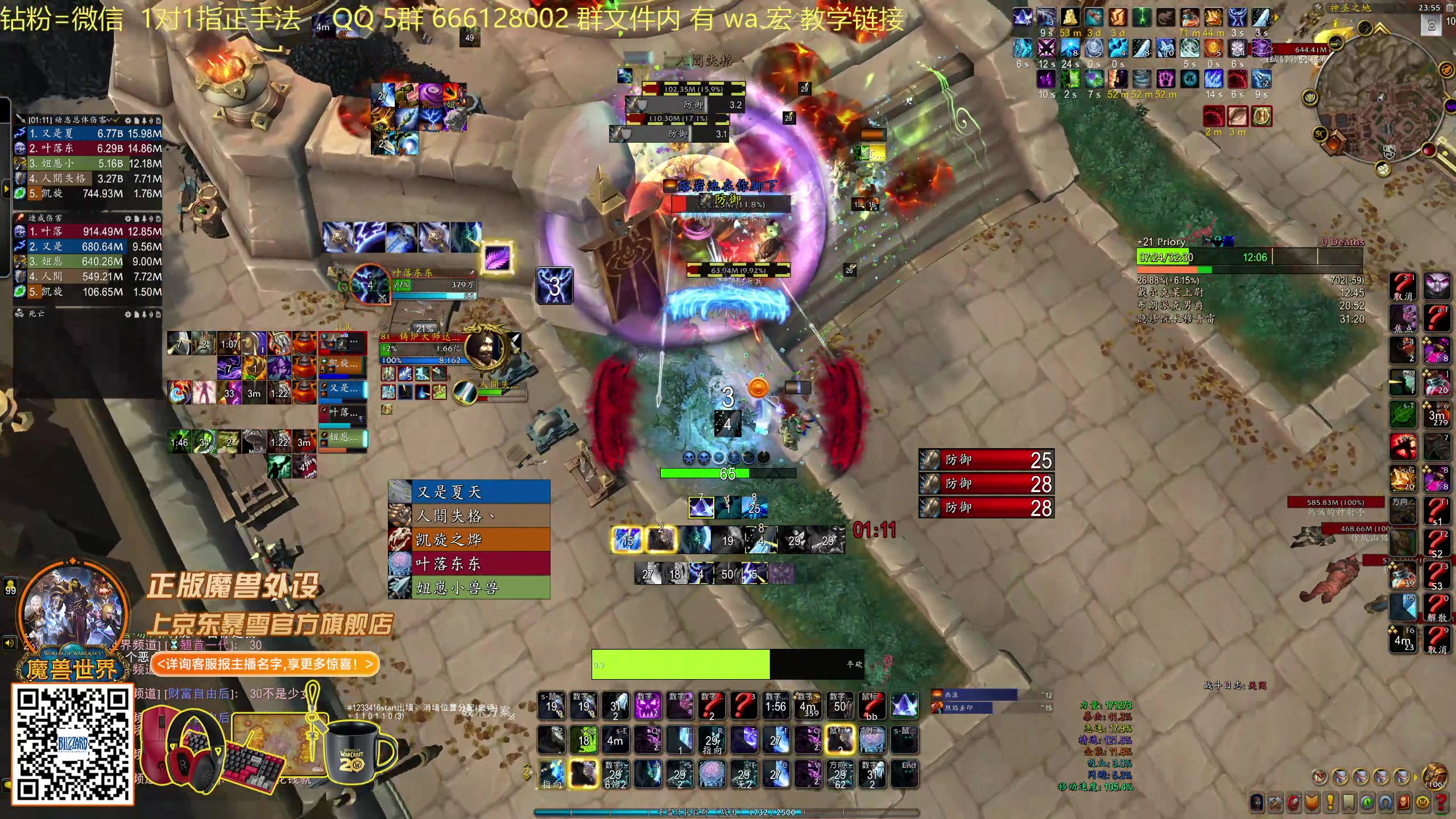 【2025-11-10 23点场】叶落乄初冬：21 铁大秘境