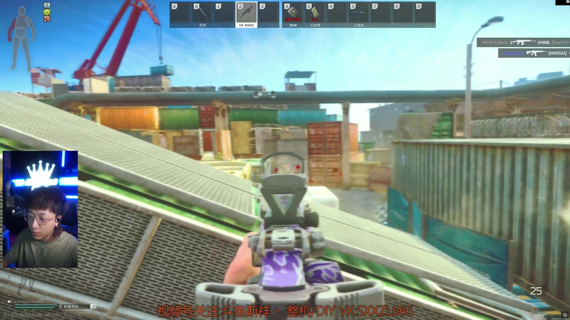 【2025-11-11 17点场】斯祥丶：新号重新开荒！4天删档倒计时！