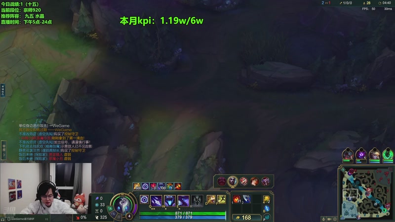 【2025-11-11 18点场】NB丶小飞：云顶峡谷双修上分！