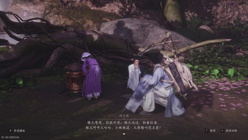 【2025-11-11 02点场】默陌丶丶：燕云十六声~启动~