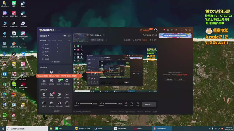 【2025-11-10 15点场】Tzyyyy丶：三号位顶级教学