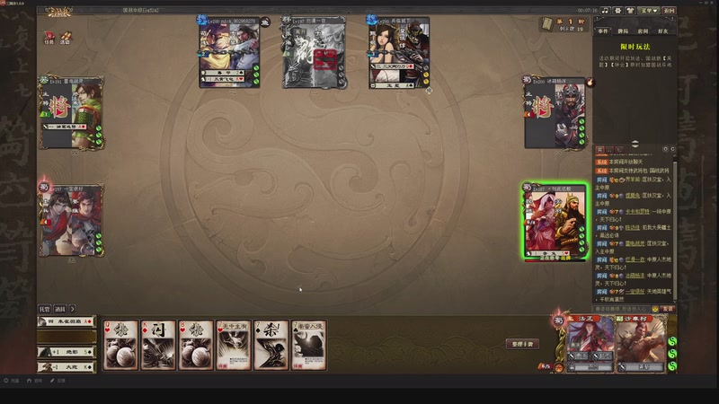 【2025-11-10 20点场】我当时就想到了尼玛：【三国杀】看看吴疑上限能有多高。。。