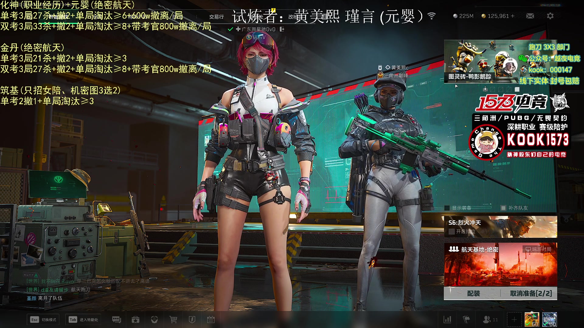 【2025-11-11 18点场】20岁天才歌手Running：【1573电竞】试营业