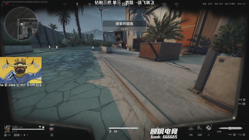 【2025-11-10 21点场】Lifeiwnl：单三→老鼠→该飞就飞