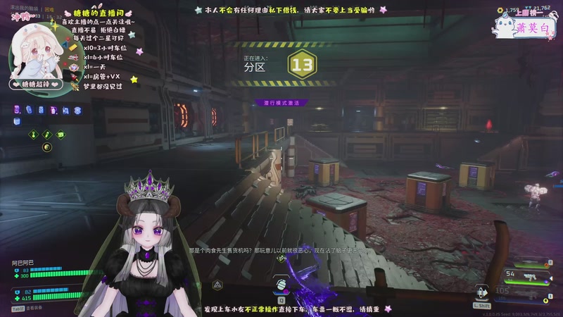 【2025-11-07 01点场】糖糖超辣：非洲之心在哪里~~