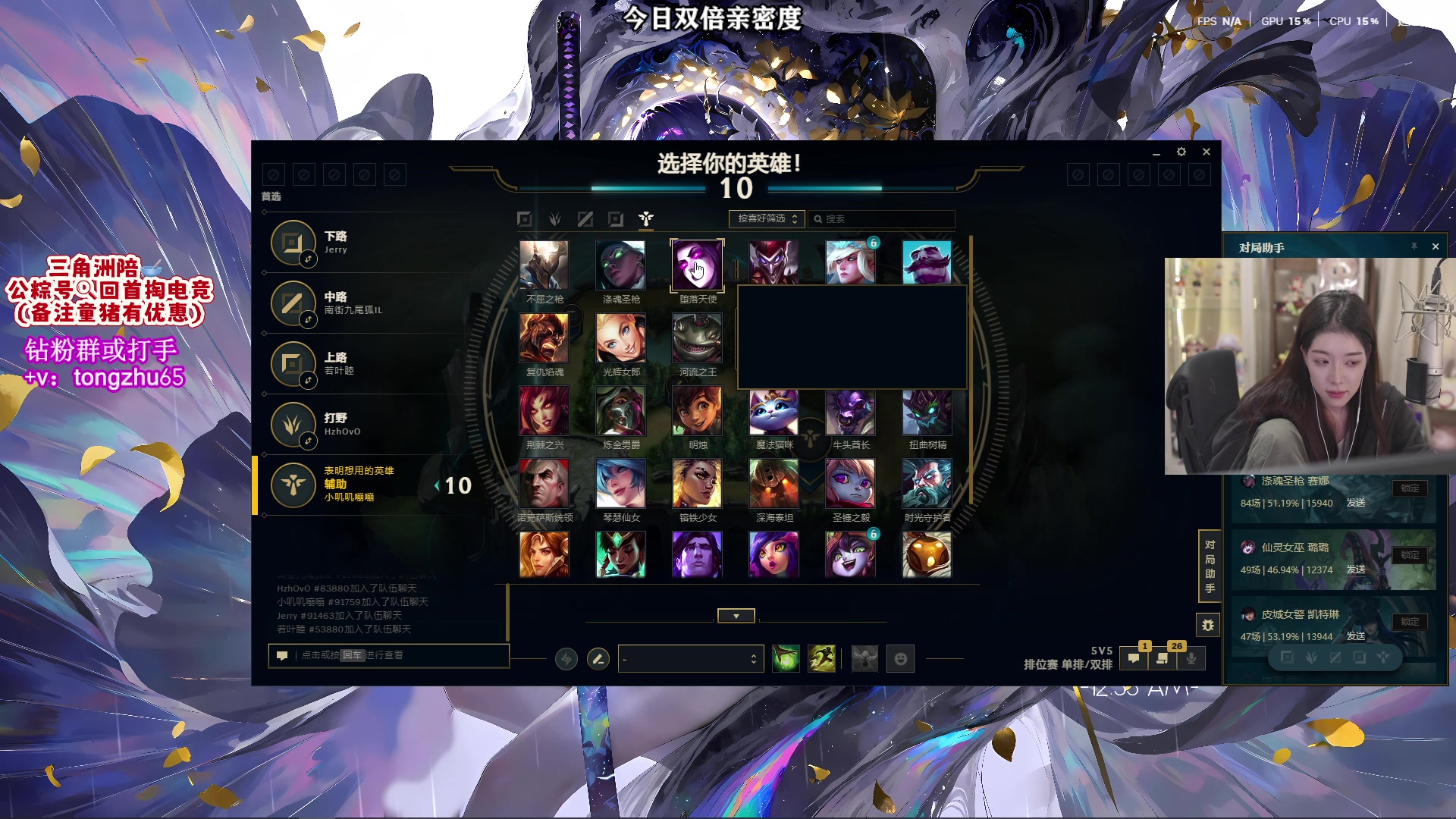 【2025-11-10 23点场】童猪啊i：双倍）我无敌了