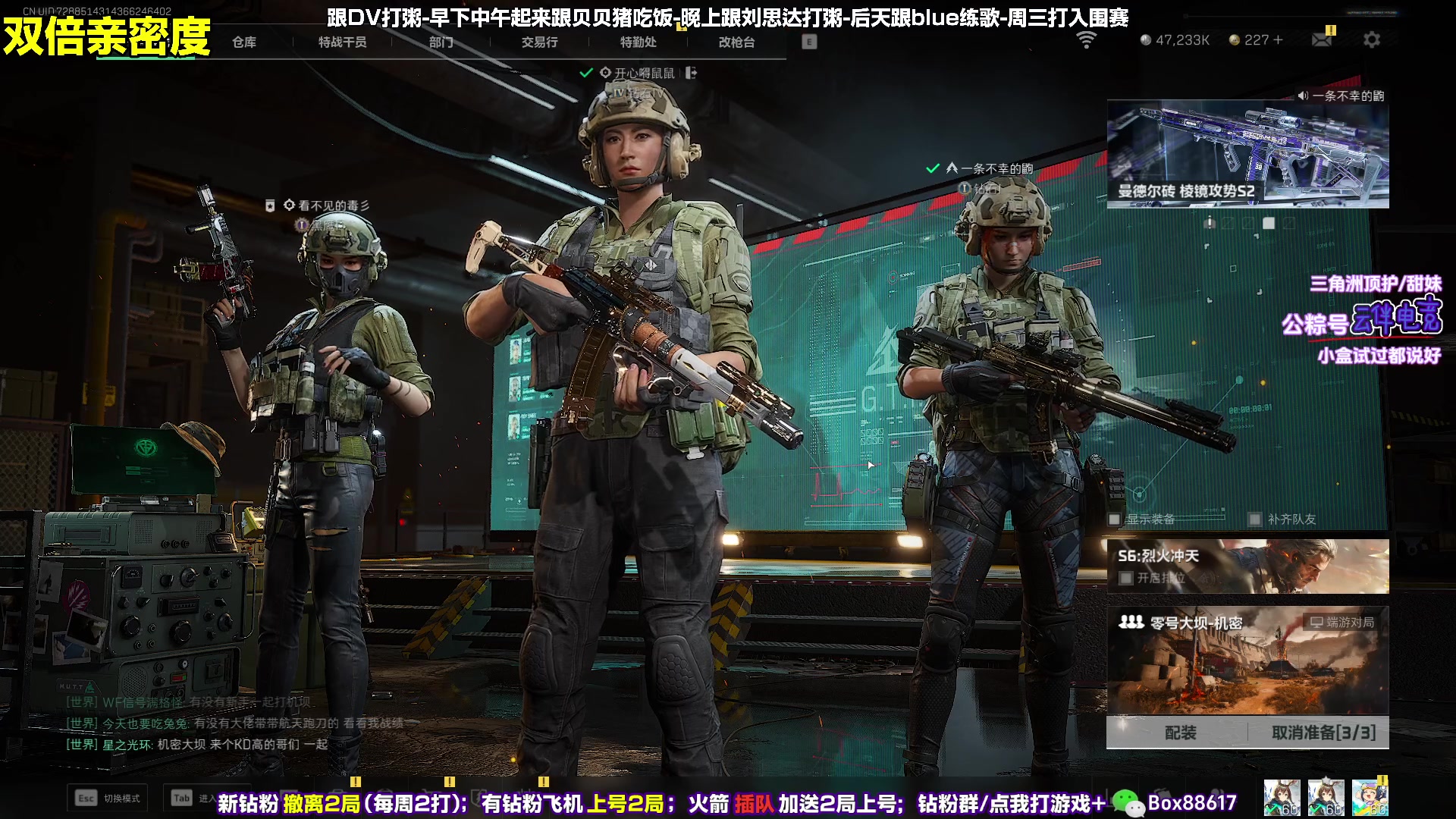 【2025-11-11 02点场】小盒子o3o：定榜国服70名 尽力局