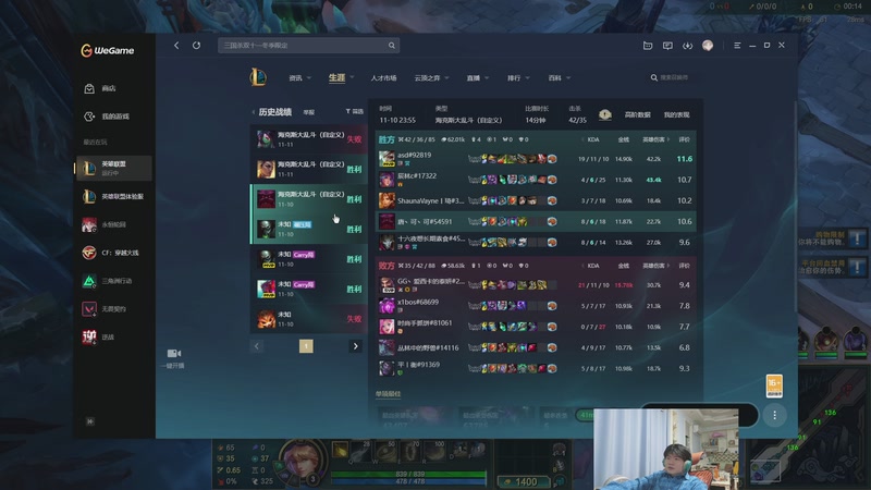 【2025-11-11 00点场】何二抛zZ：二抛：谁都不准拆散我们的队伍！~