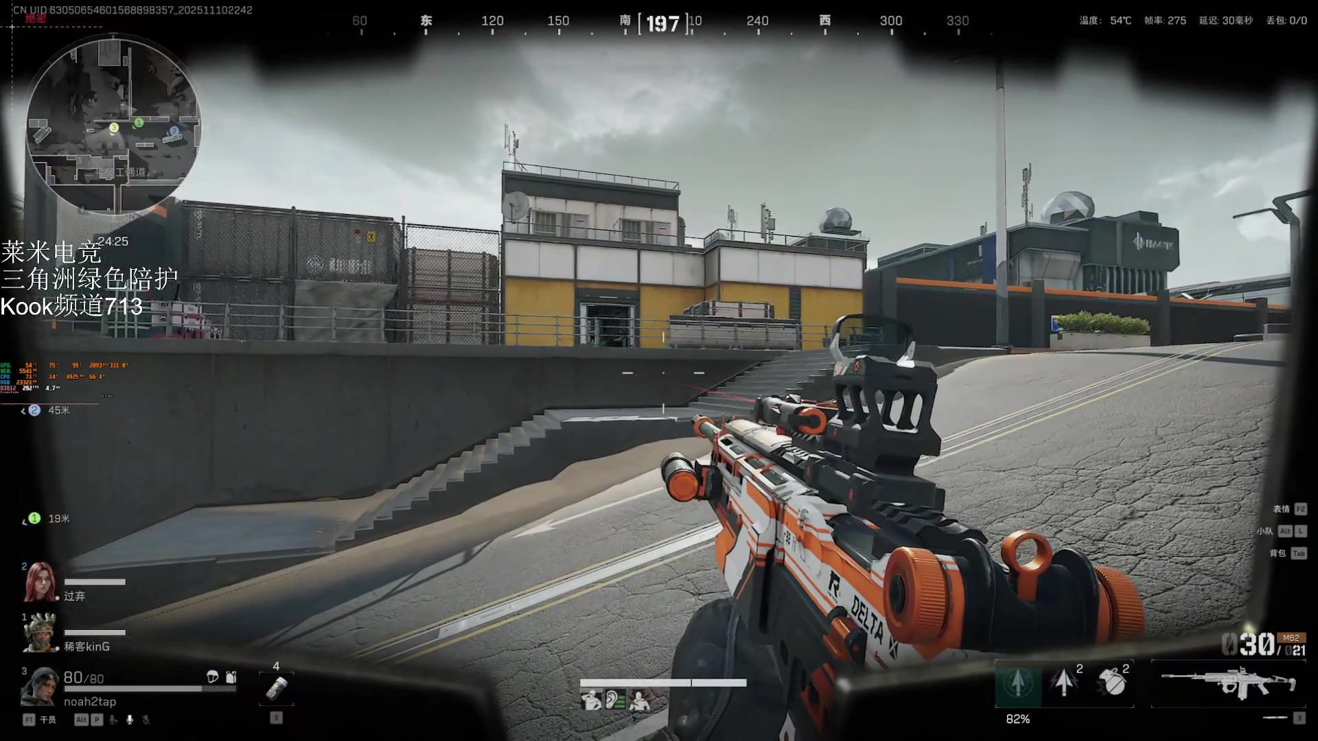 【2025-11-10 22点场】解说TH：TH: 直播中