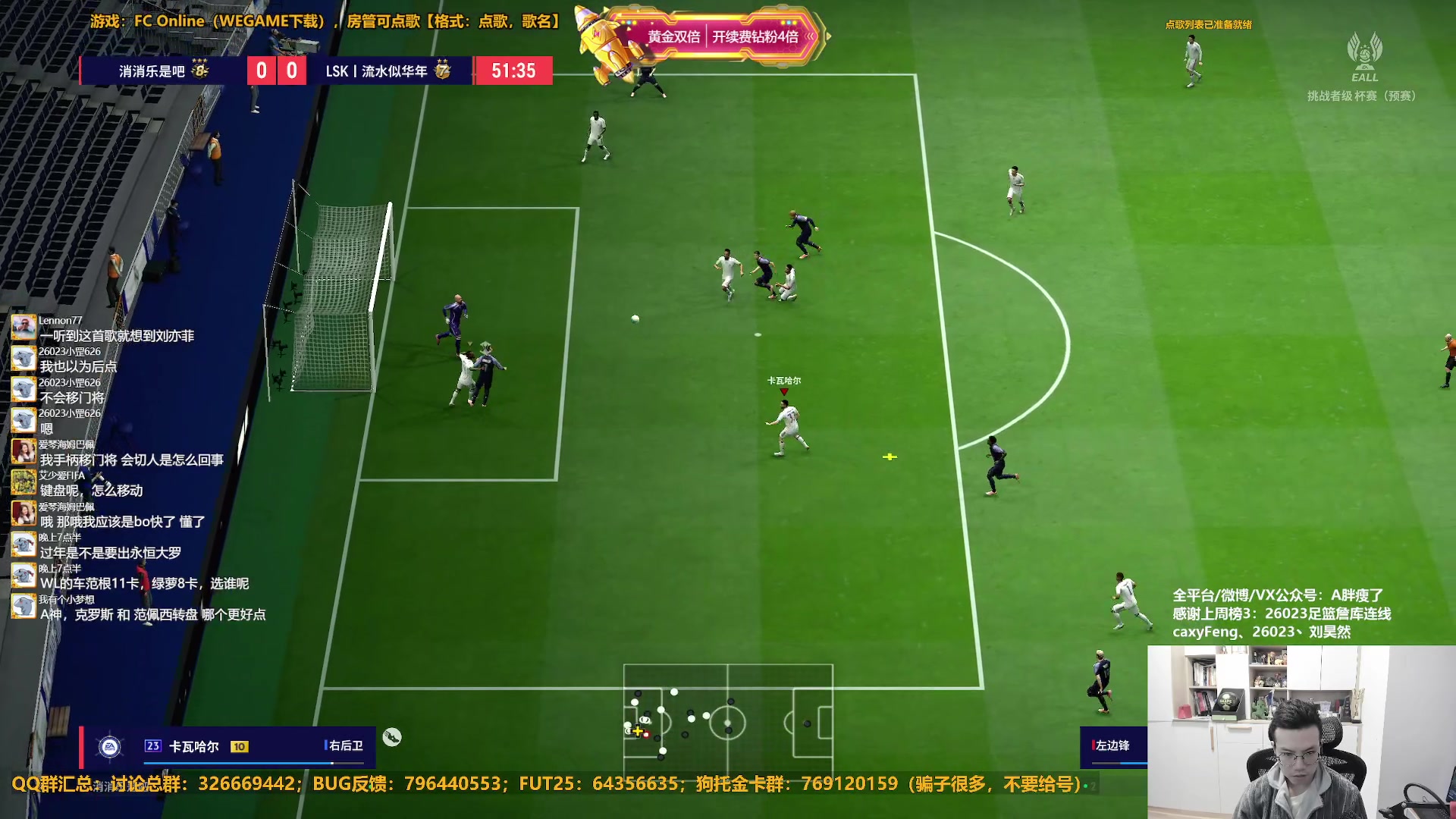 【2025-11-11 14点场】A胖瘦了：【双倍】A胖~TM托尼克罗斯红钥匙