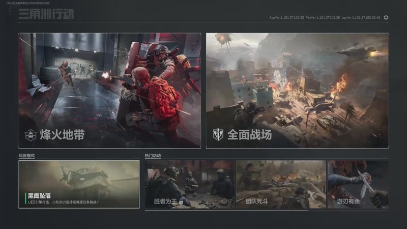 【2025-11-11 09点场】我不是Tulip：全斗鱼打法最欧美的女人