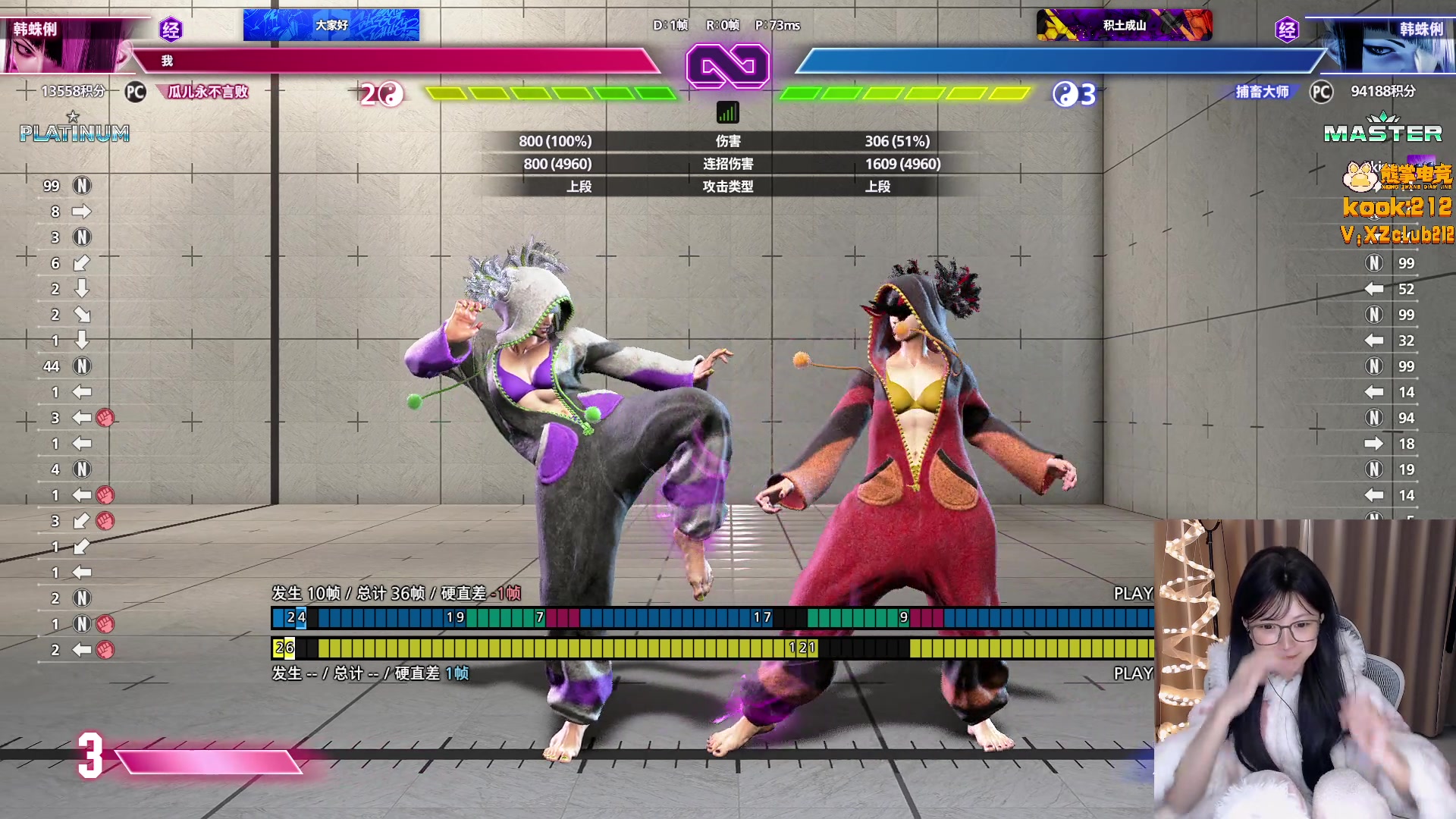 【2025-11-11 18点场】甜瓜不是呆瓜：甜瓜 素颜播播