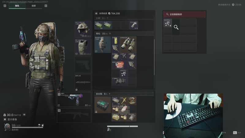 【2025-11-10 03点场】莫药师：请叫我非常莫莫