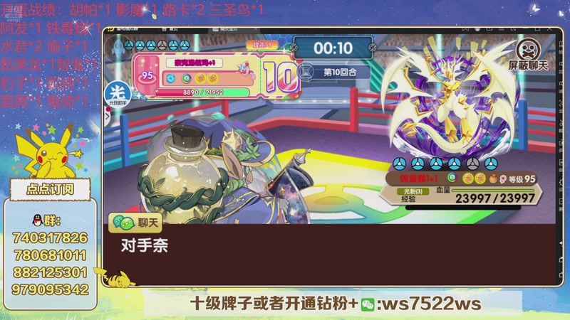 【2025-11-10 21点场】失眠君灬灬：失眠君：开蛋，新宠