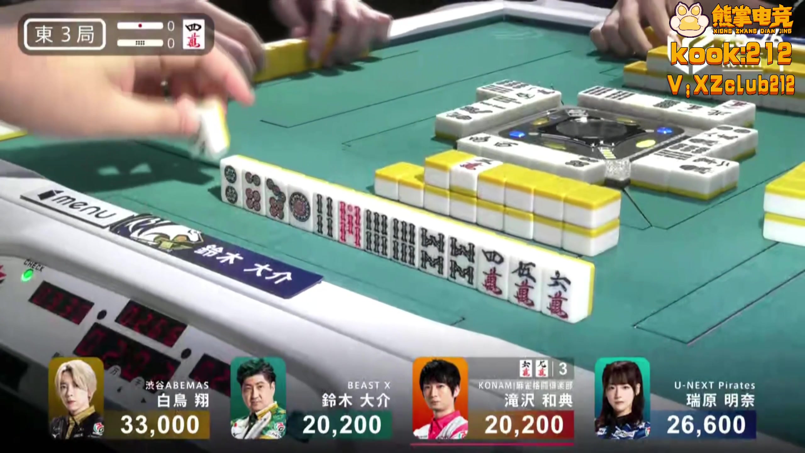 【2025-11-11 18点场】820邹倚天：周末快乐友人~~