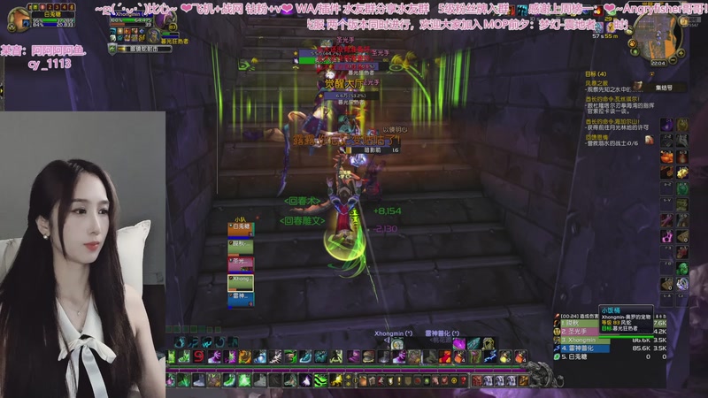 【2025-11-09 22点场】阿鱼鱼鱼鱼呀：❤内向女主播❤