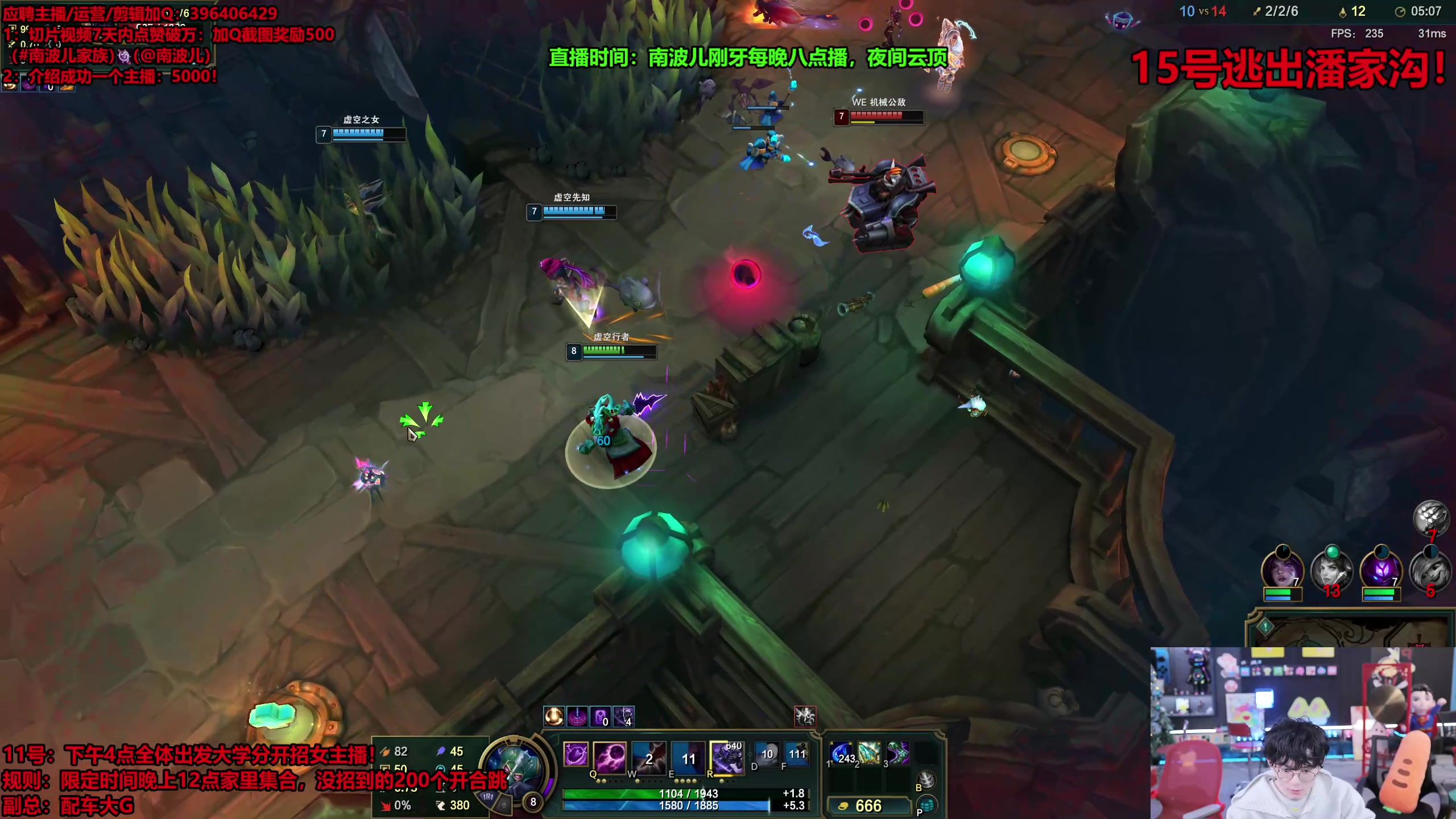 【2025-11-11 14点场】南波儿大魔王丶：逃离鸭科夫！